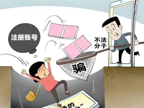 青海网上兼职被骗怎么解决 第1张